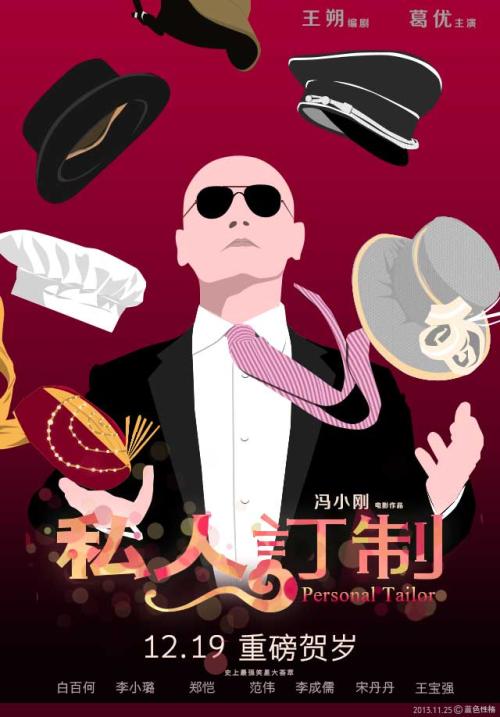 曼彻斯特大学 Market Development Degrees